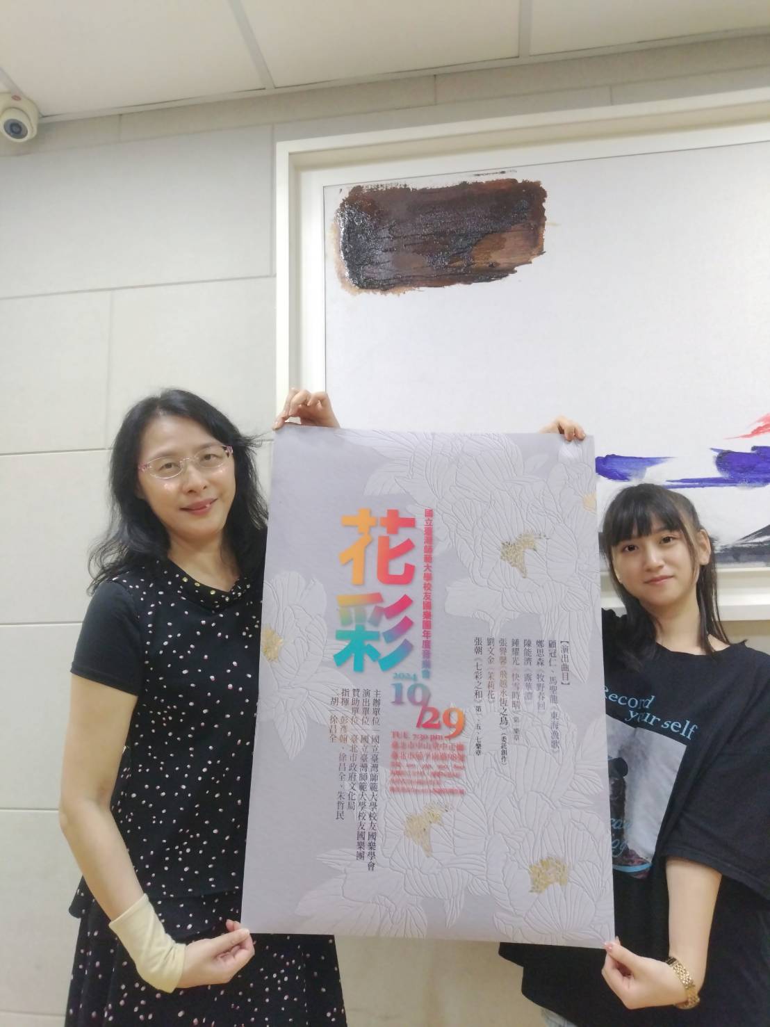臺灣活力GO