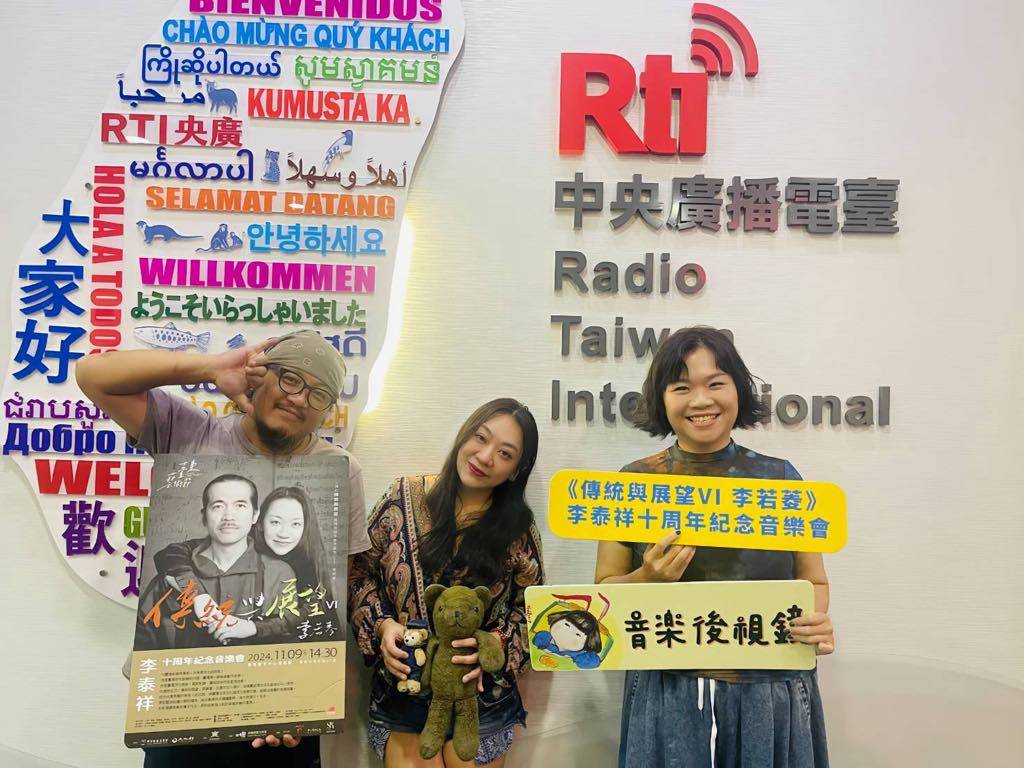 音樂後視鏡 EP98 - 旅客上車中：李若菱