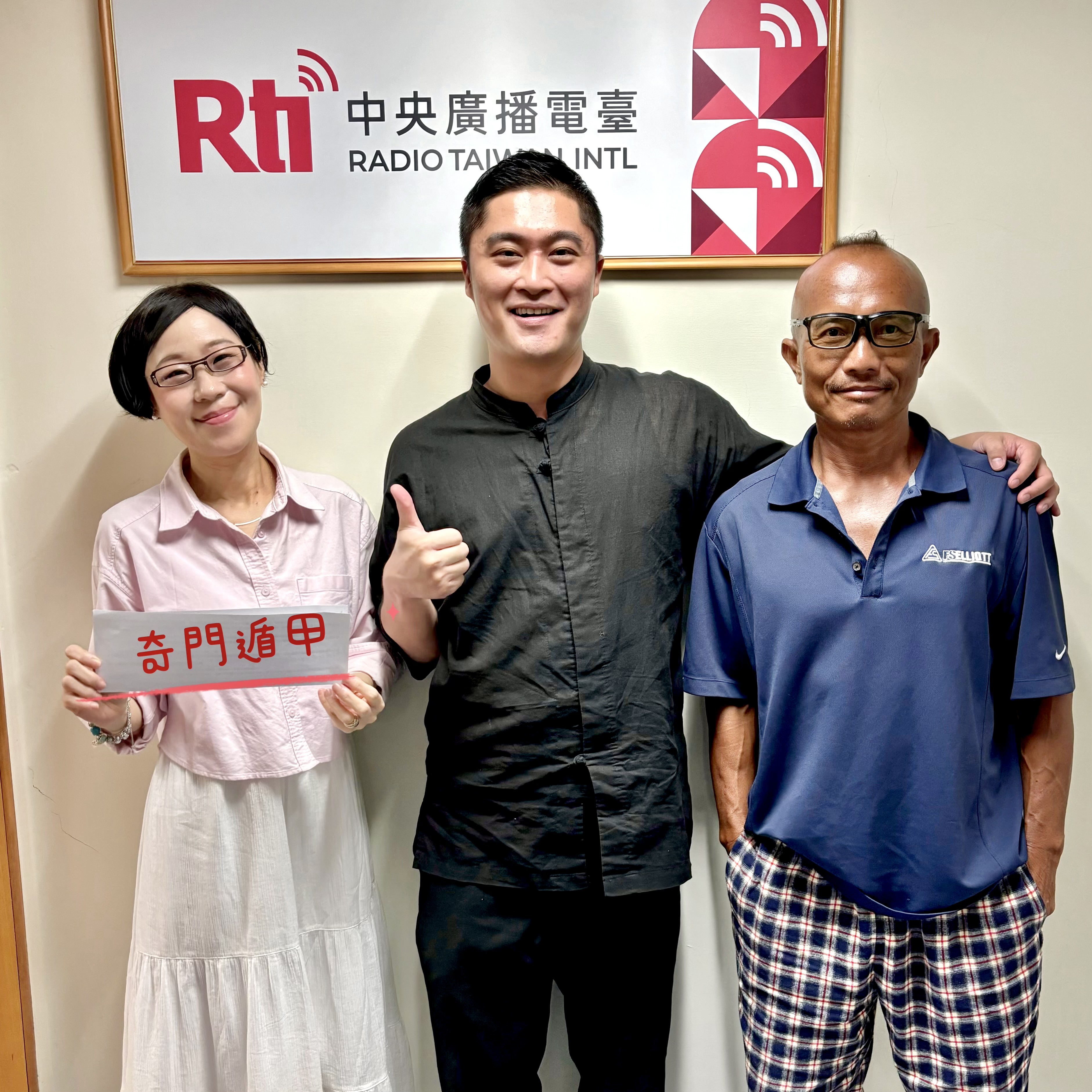 時間、空間與方位的智慧-專訪奇門遁甲黃濤