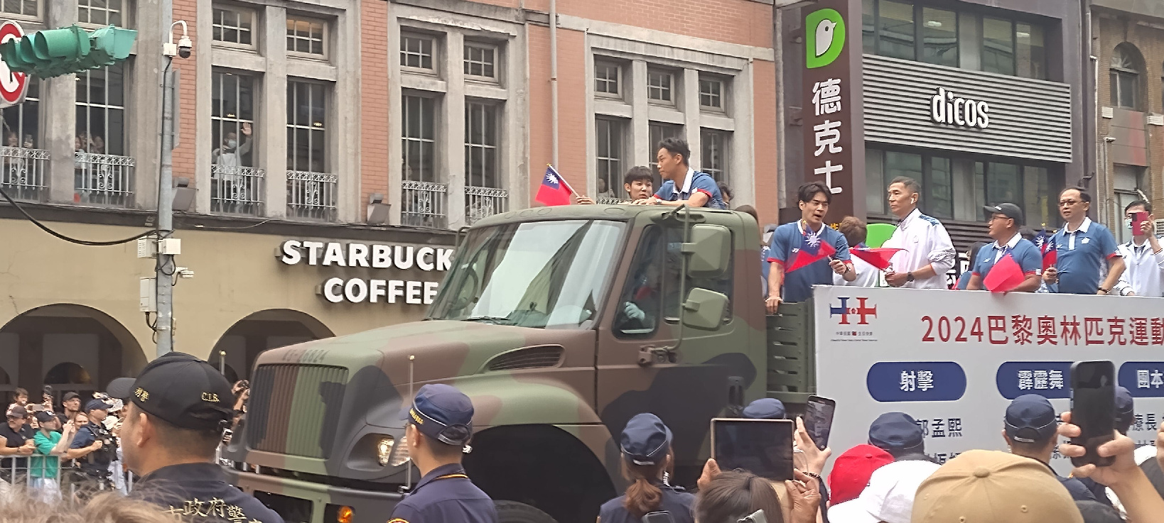 聽眾信箱