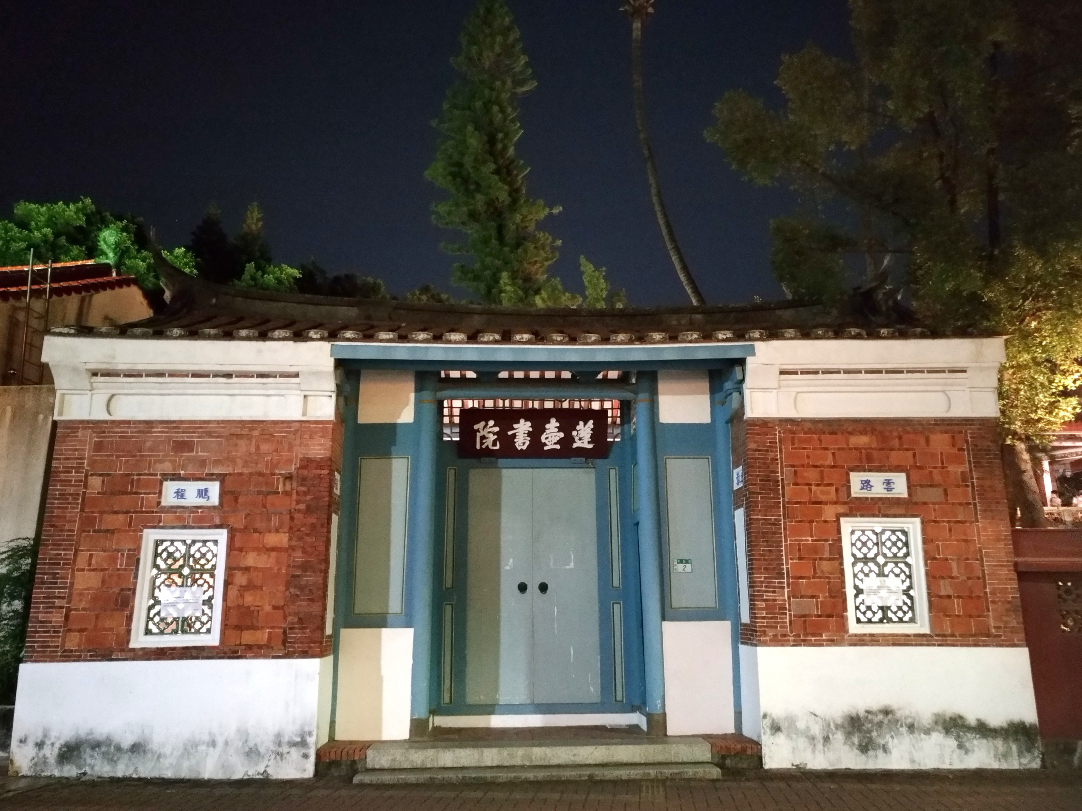 談天說地講臺灣