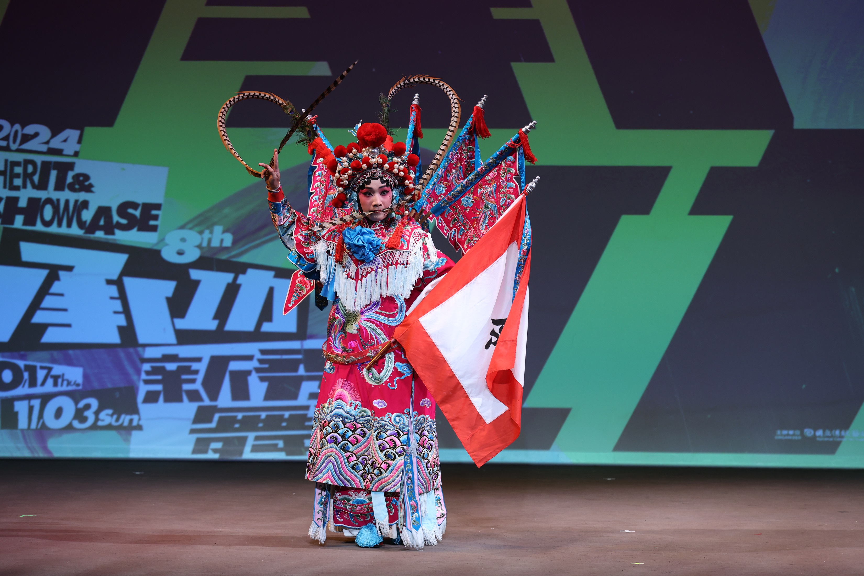 臺灣活力GO
