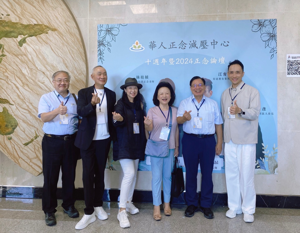 臺灣活力GO
