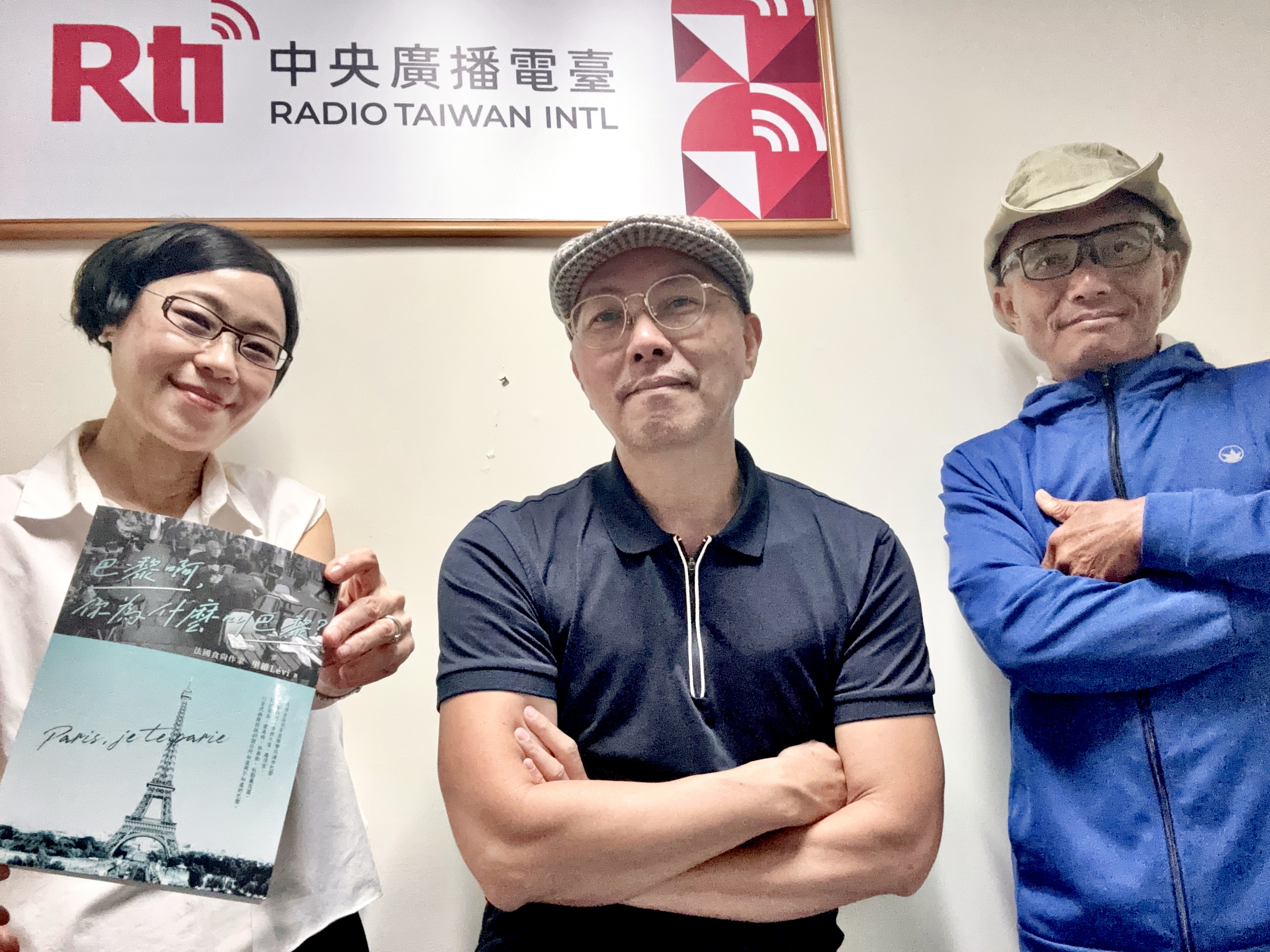 里維的巴黎-時尚與文化的交織