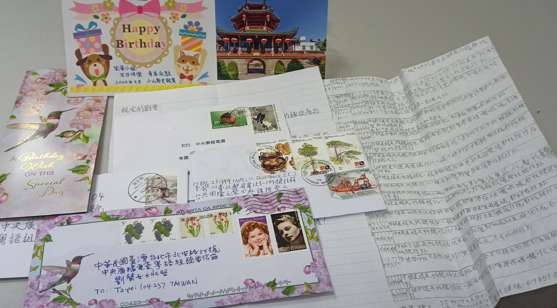 聽友寄來的驚喜