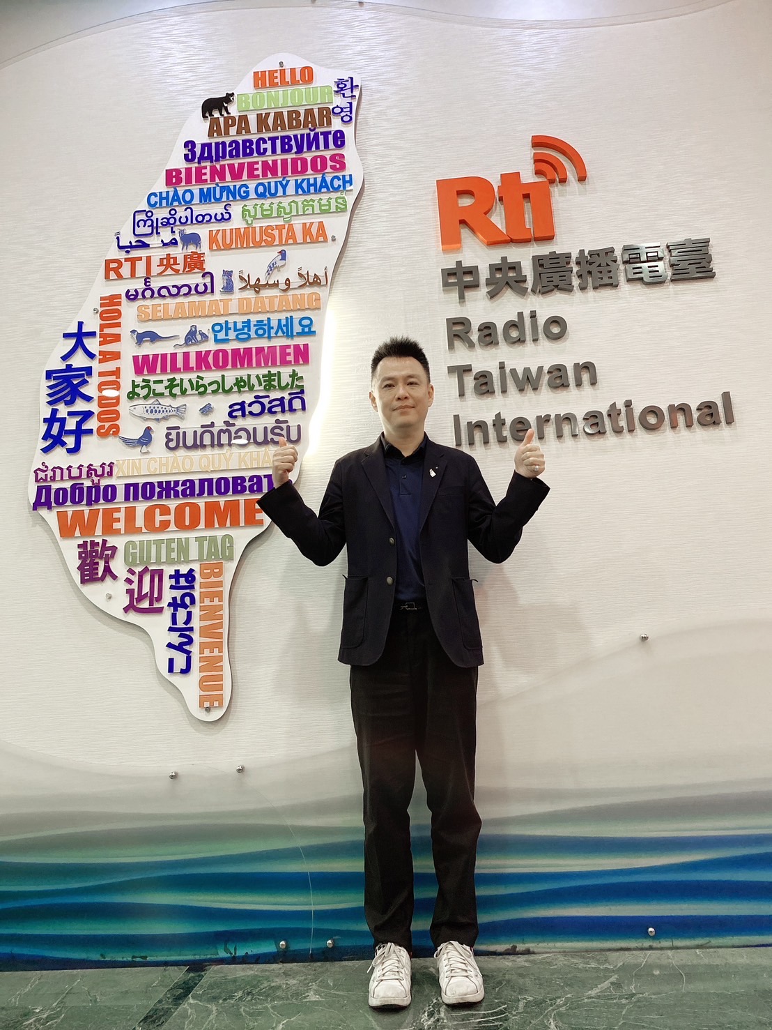 亮點臺灣