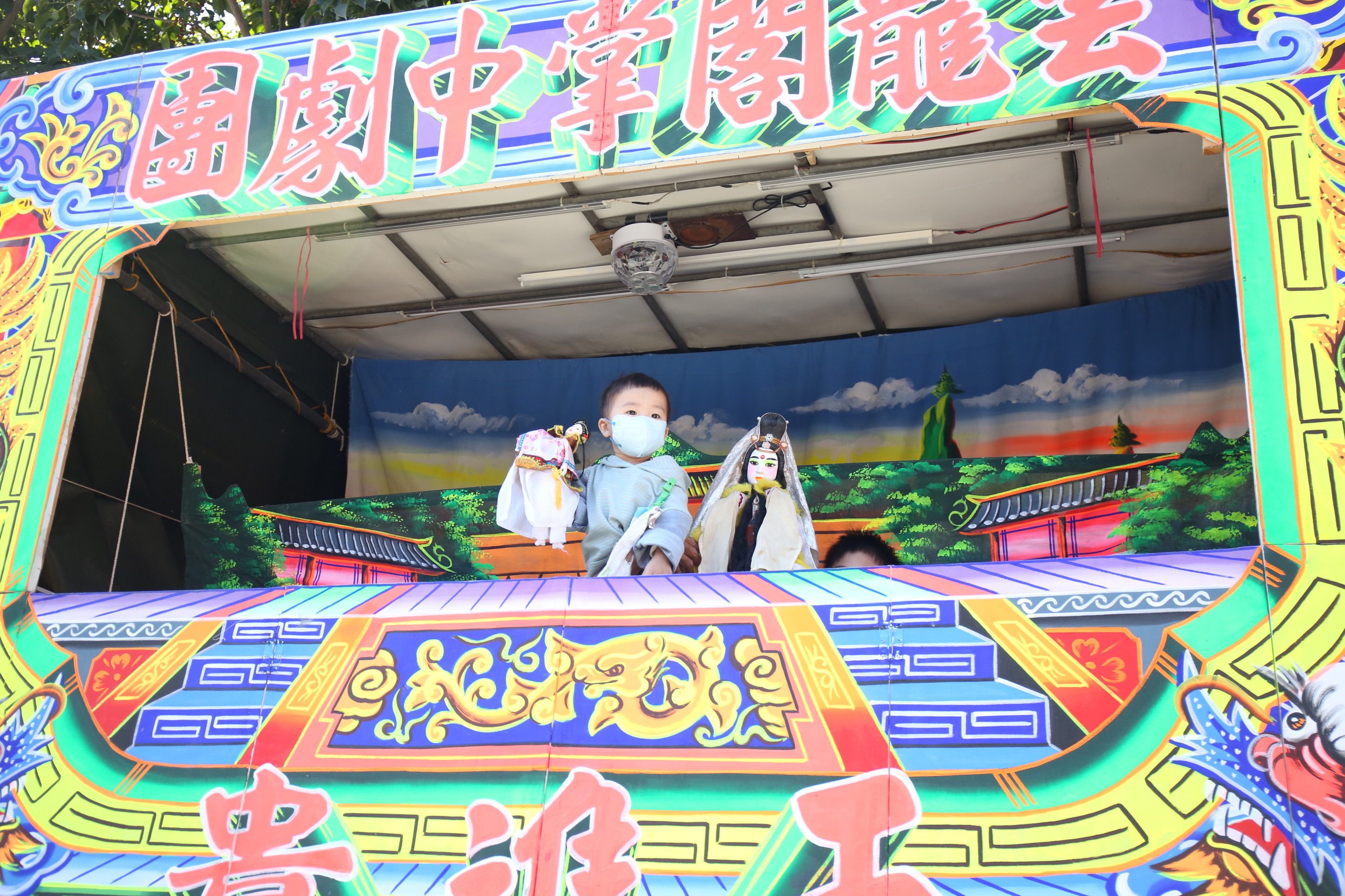 臺灣活力GO