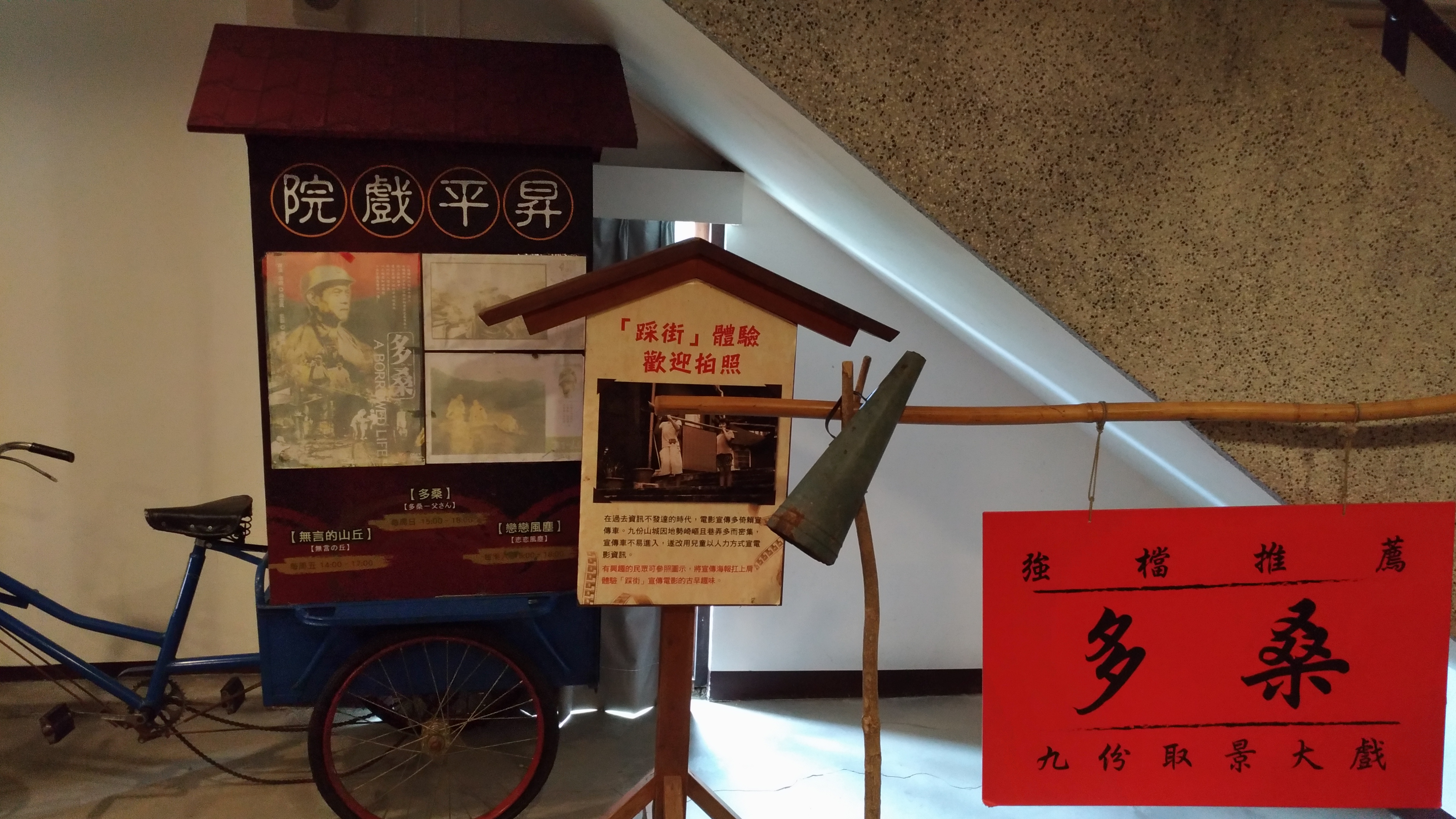 戀戀臺灣 戀戀臺灣