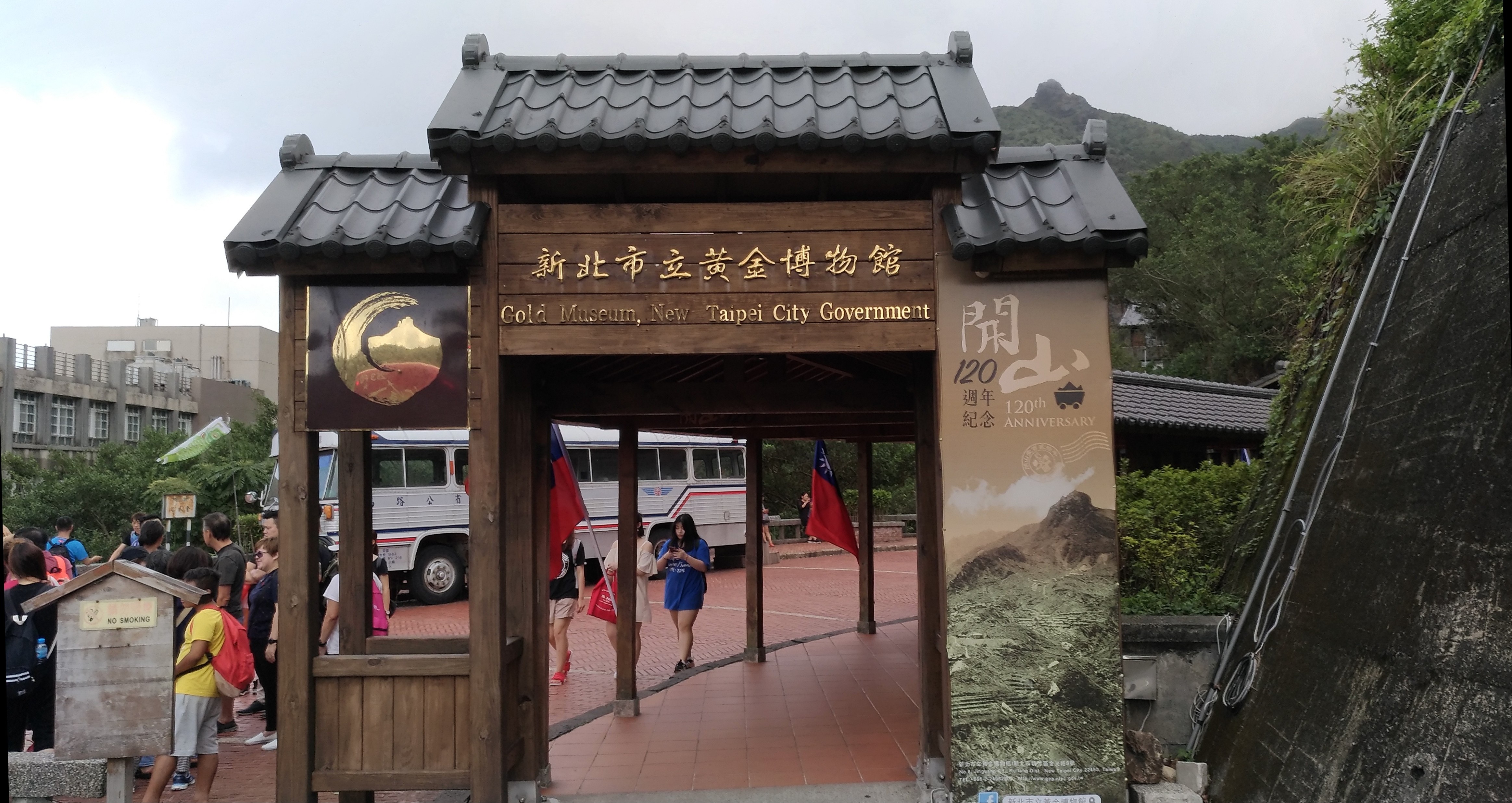 戀戀臺灣 戀戀臺灣
