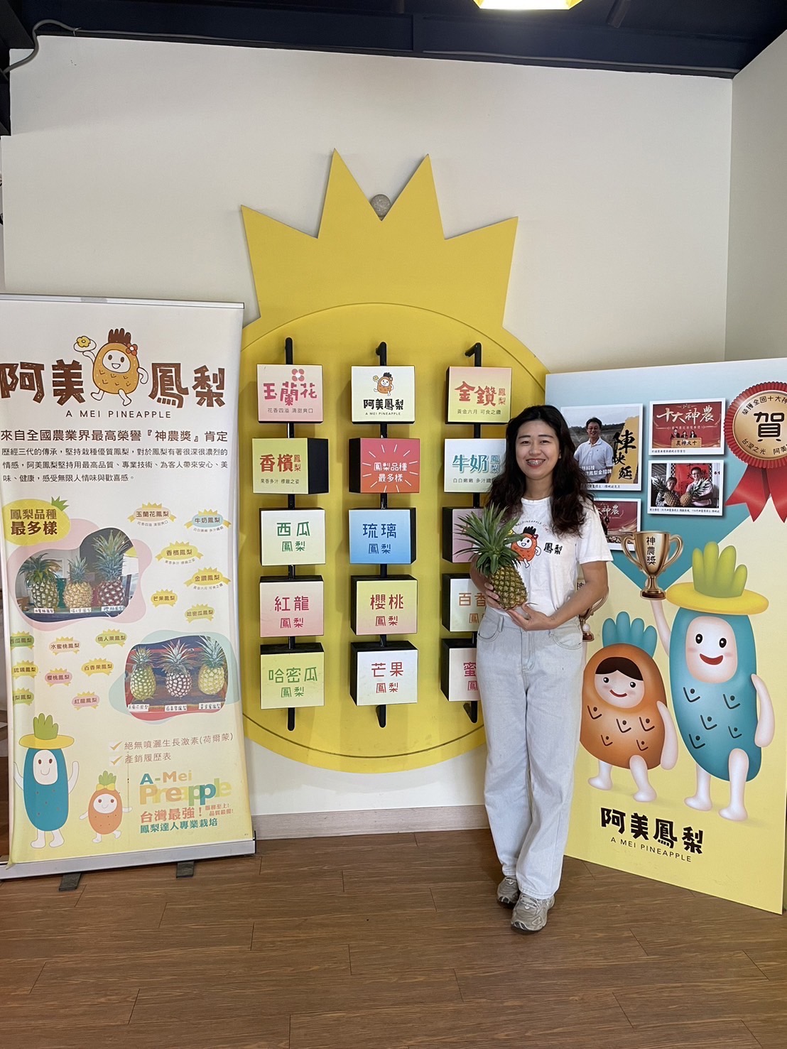 臺灣活力GO
