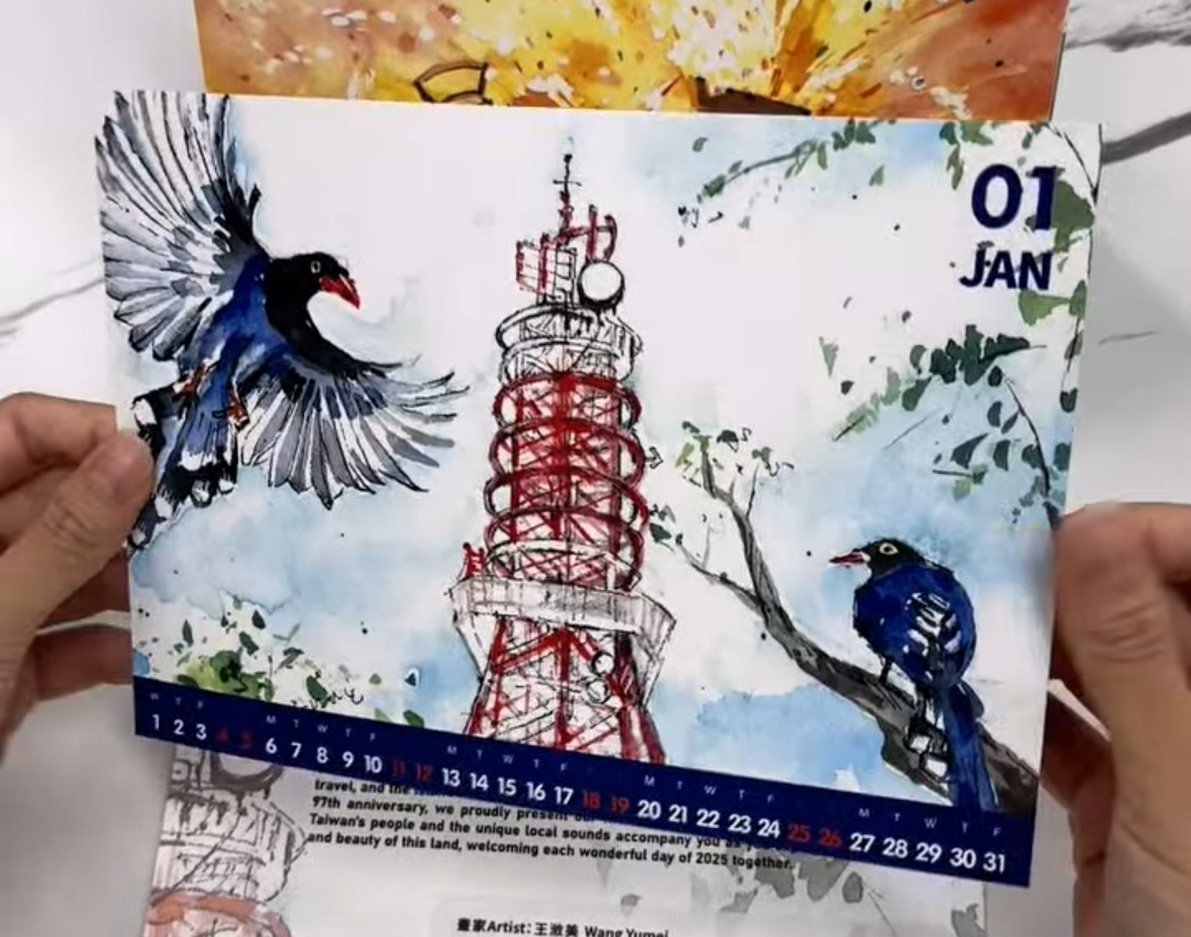 聽眾信箱