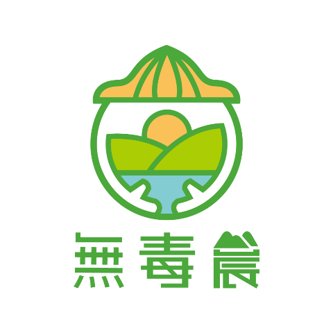 無毒農平台提供「等家寶寶」安心蔬果，構築友善循環