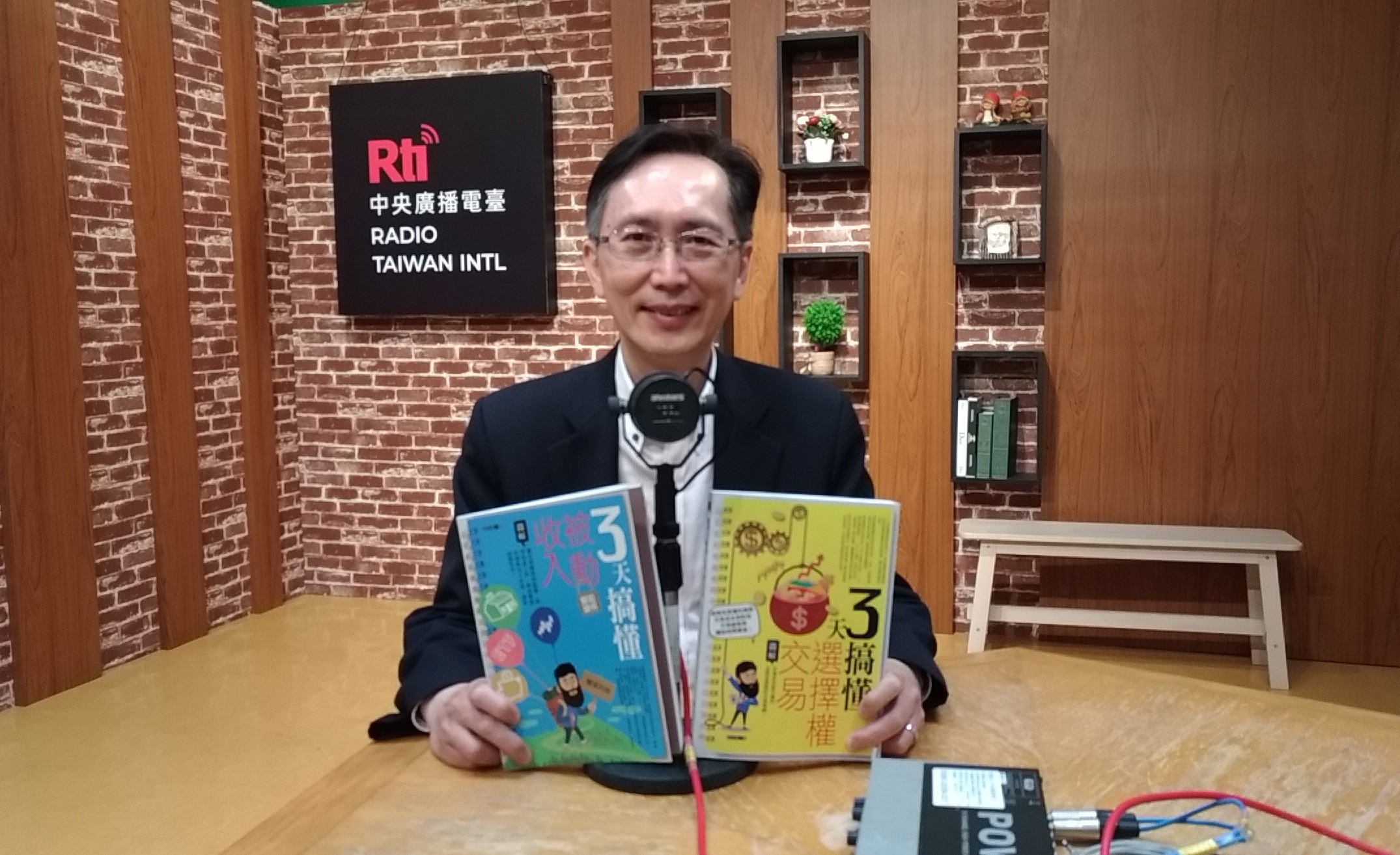 梁亦鴻教你3天搞懂如何解鎖被動收入