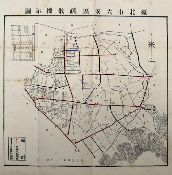 談天說地講臺灣