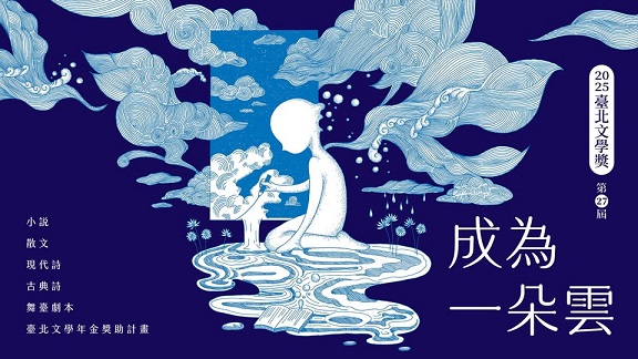 藝想生活美學館