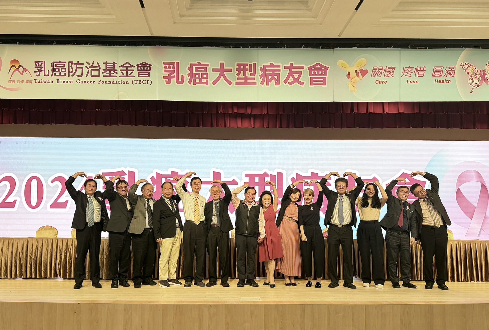 臺灣活力GO