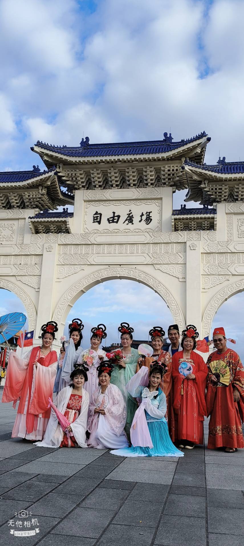 兩岸我的家