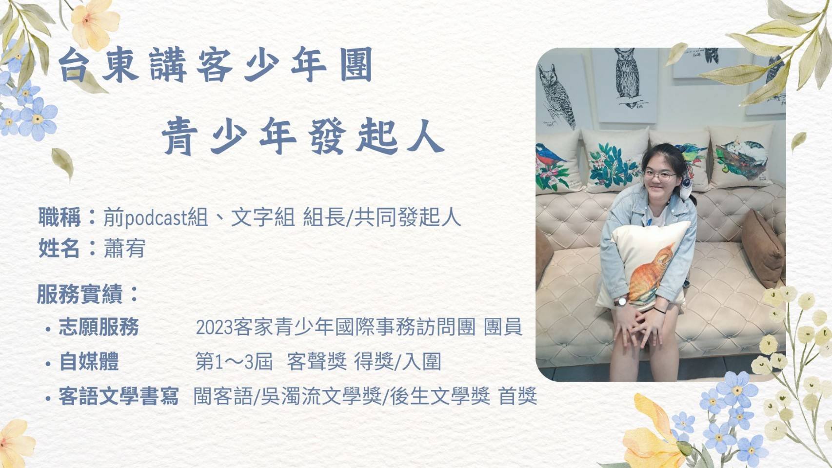 遇見美好人生