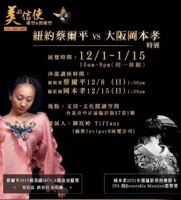 臺灣活力GO