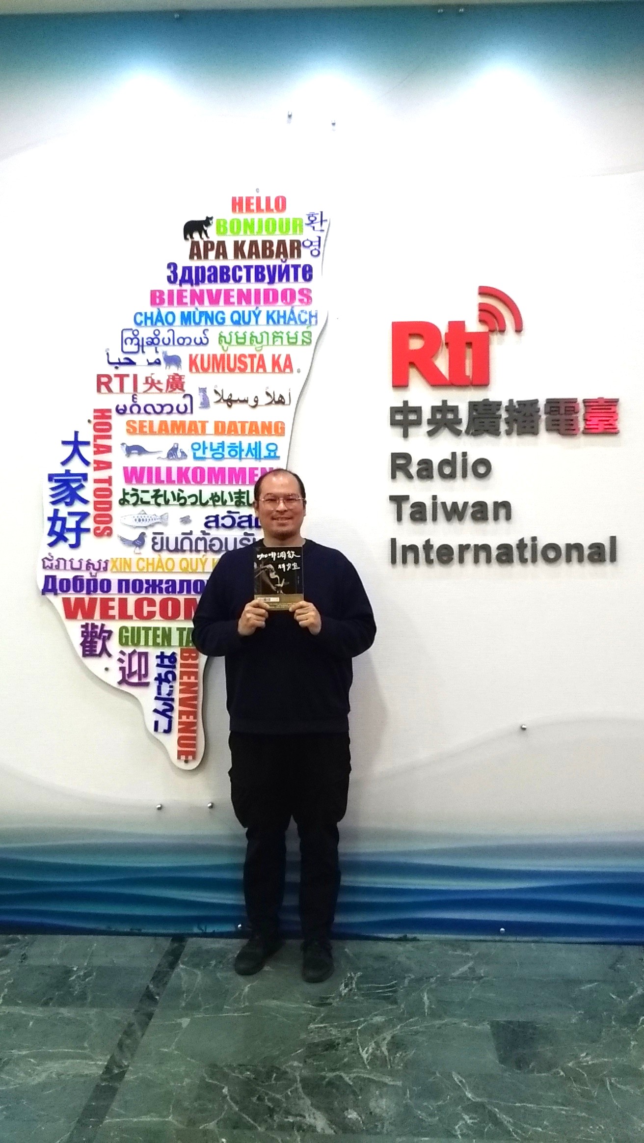 臺灣活力GO
