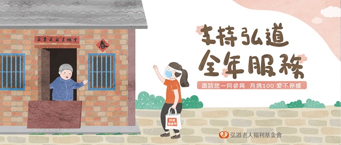 生命大不同