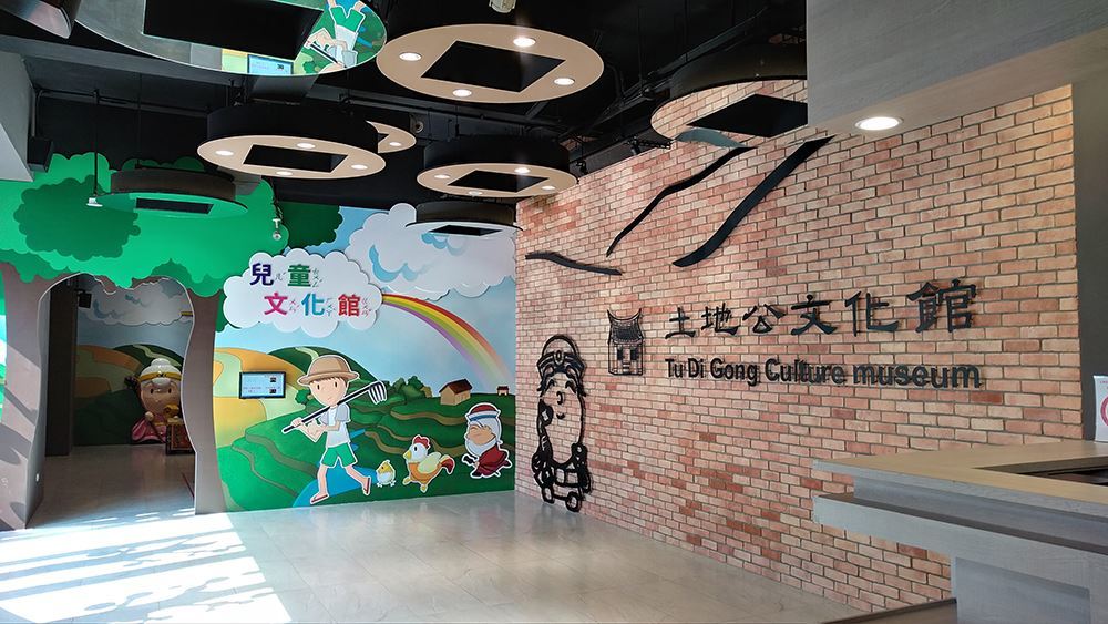 臺灣活力GO