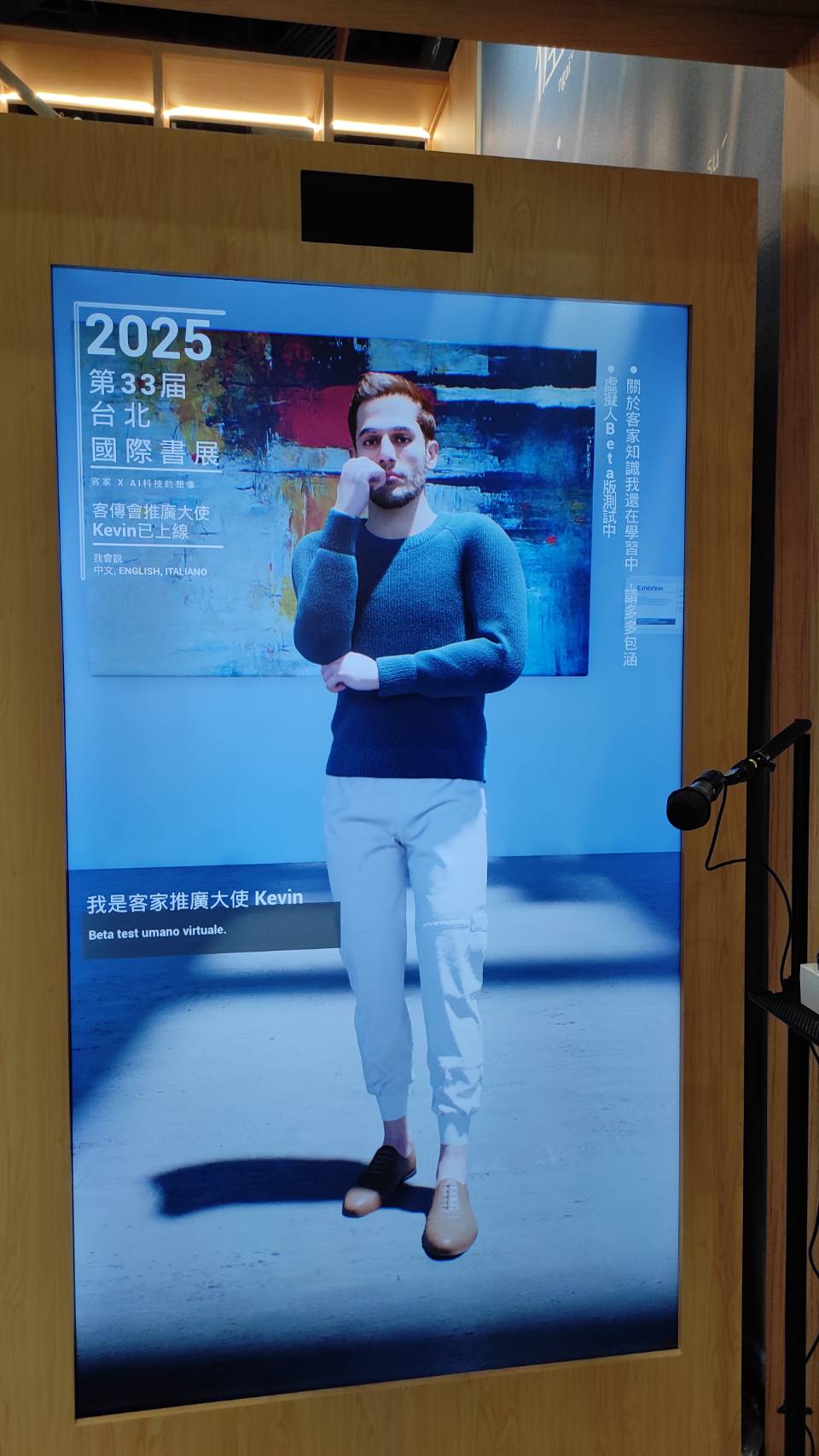 遇見美好人生