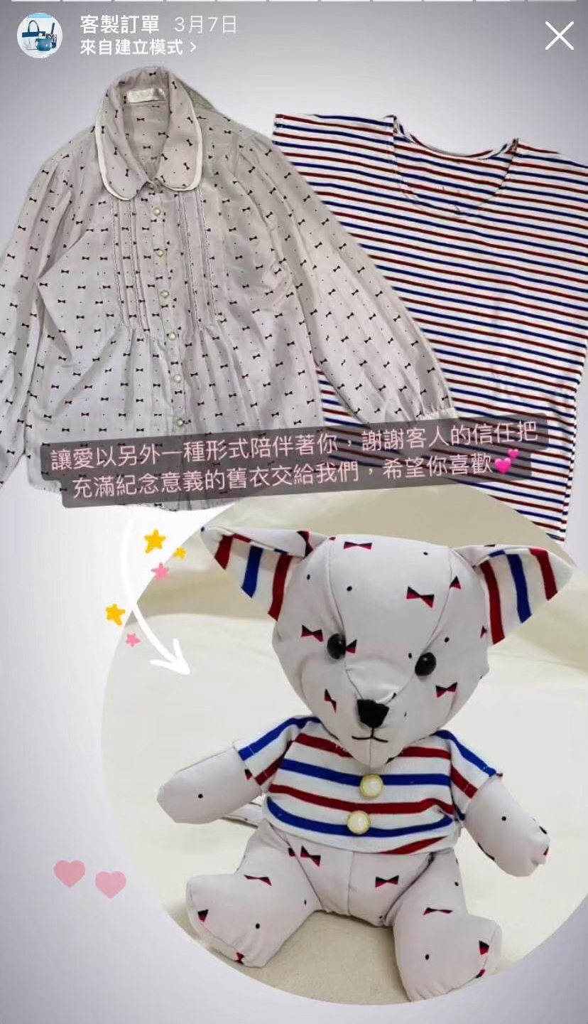 未來有著數