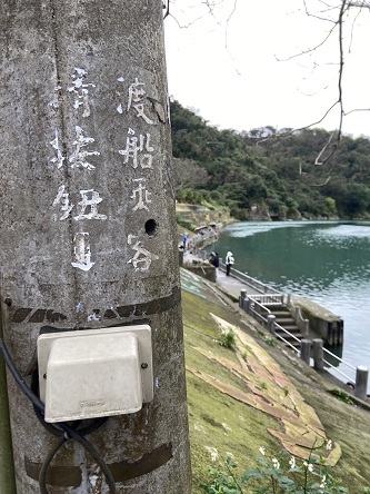 小臺灣大日子