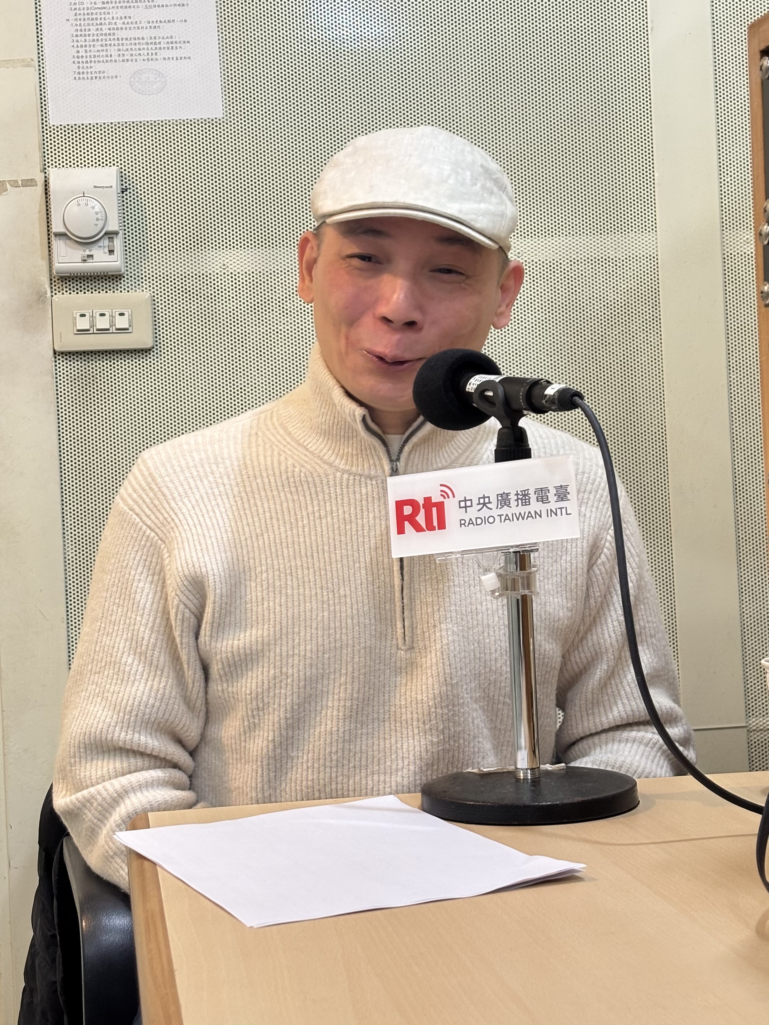 寶島大劇場