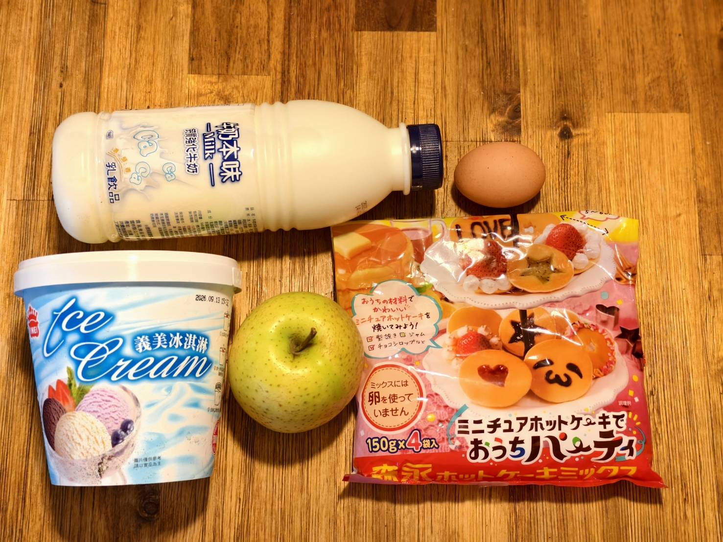 央廣即時通