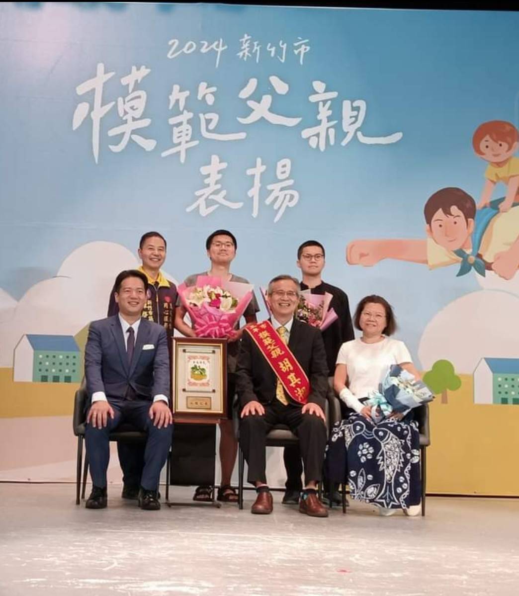 遇見美好人生