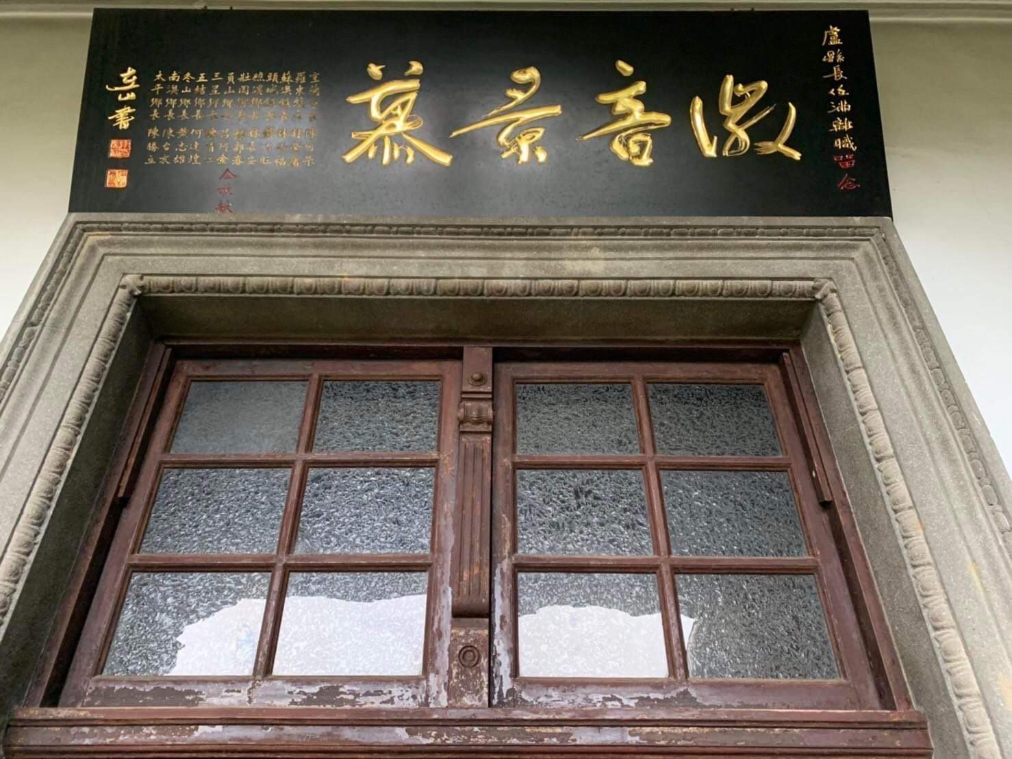 牆瓦間的記憶