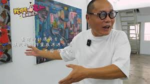 兩岸我的家