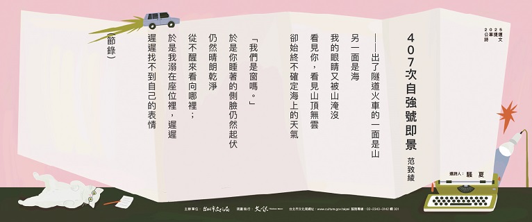 藝想生活美學館