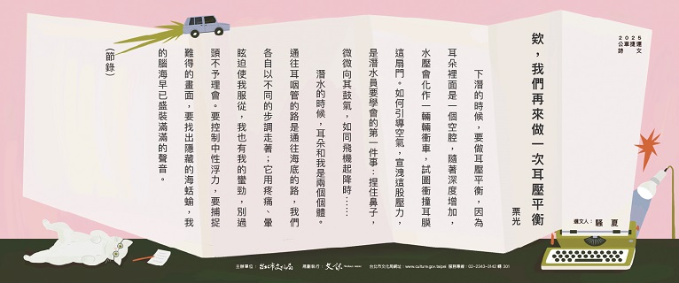藝想生活美學館