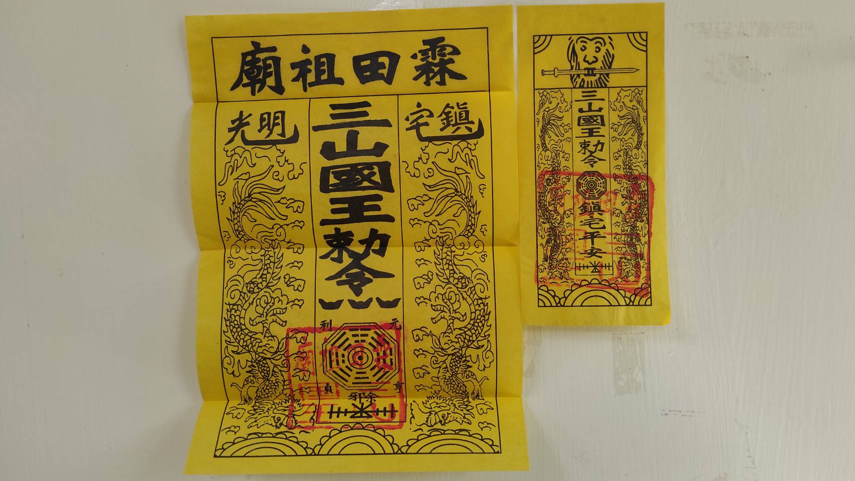 與聽眾有約