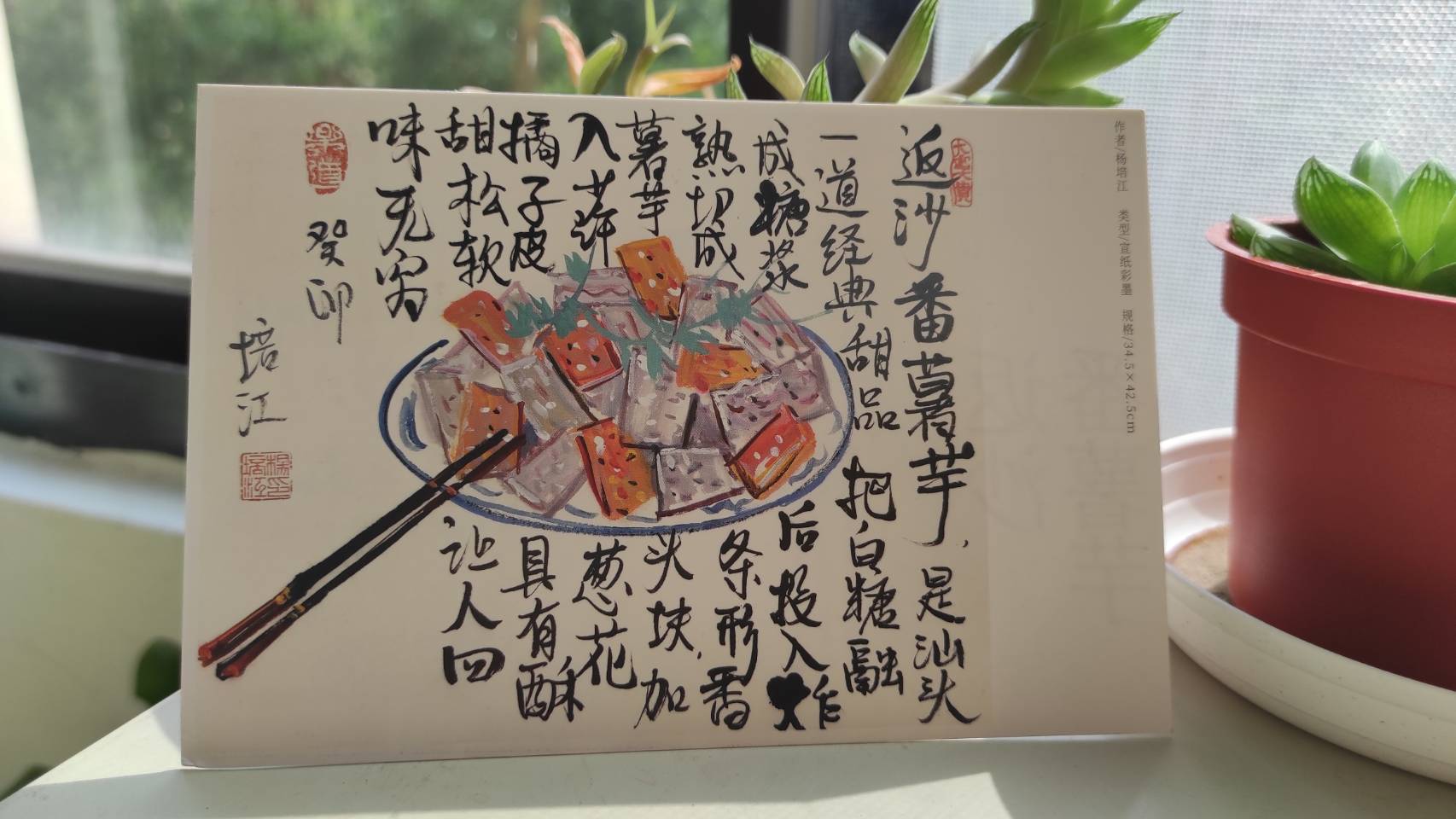 與聽眾有約