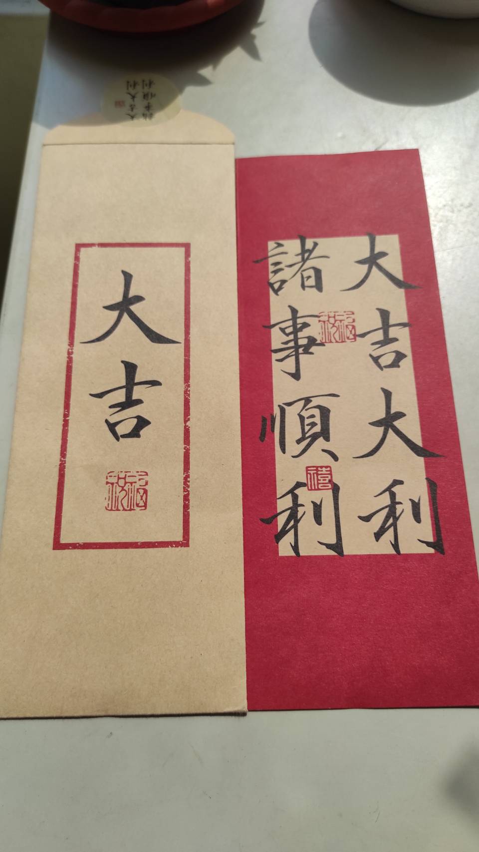 與聽眾有約