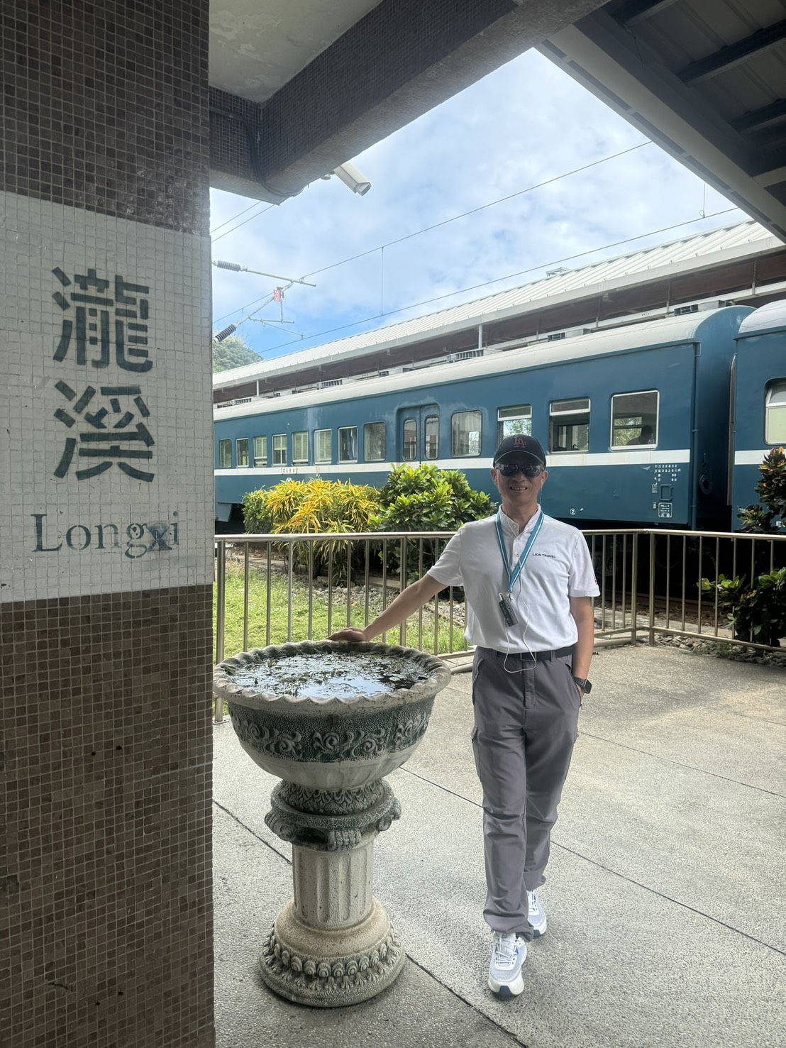 戀戀臺灣
