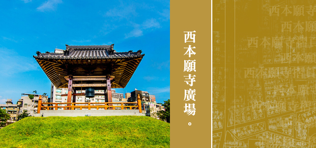 臺灣活力GO