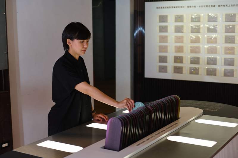 藝想生活美學館