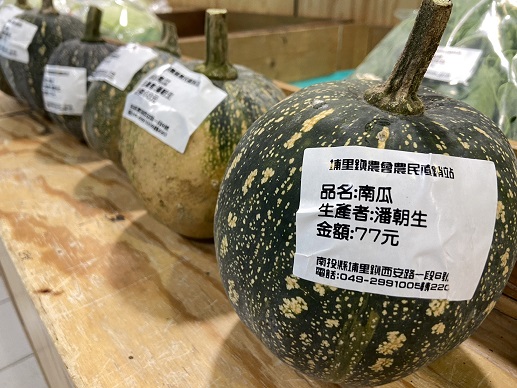 小臺灣大日子