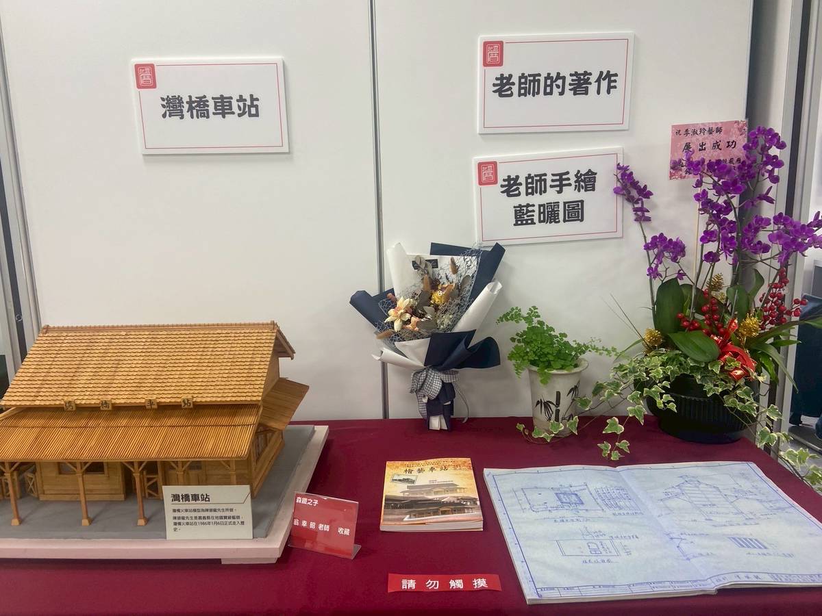戀戀臺灣