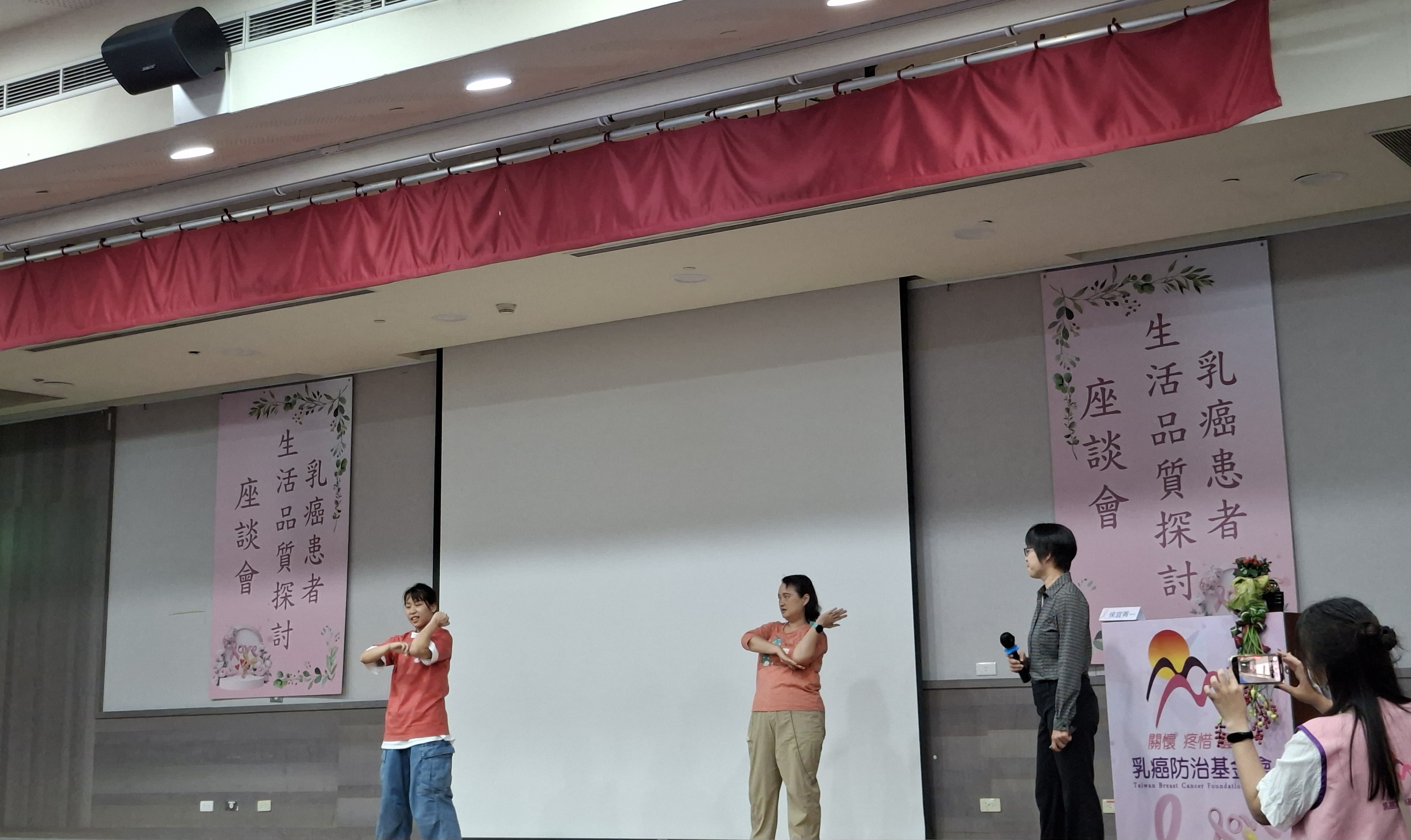 臺灣活力GO