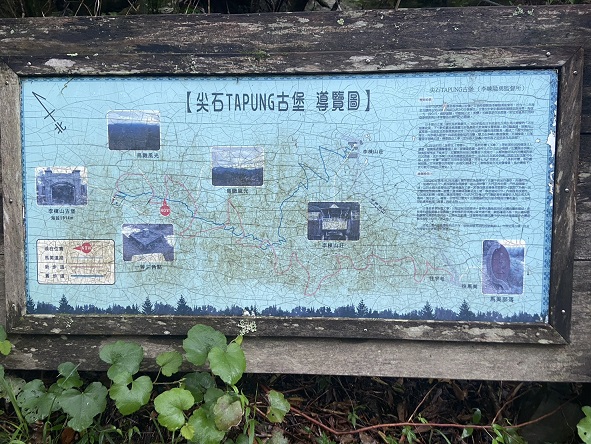 小臺灣大日子