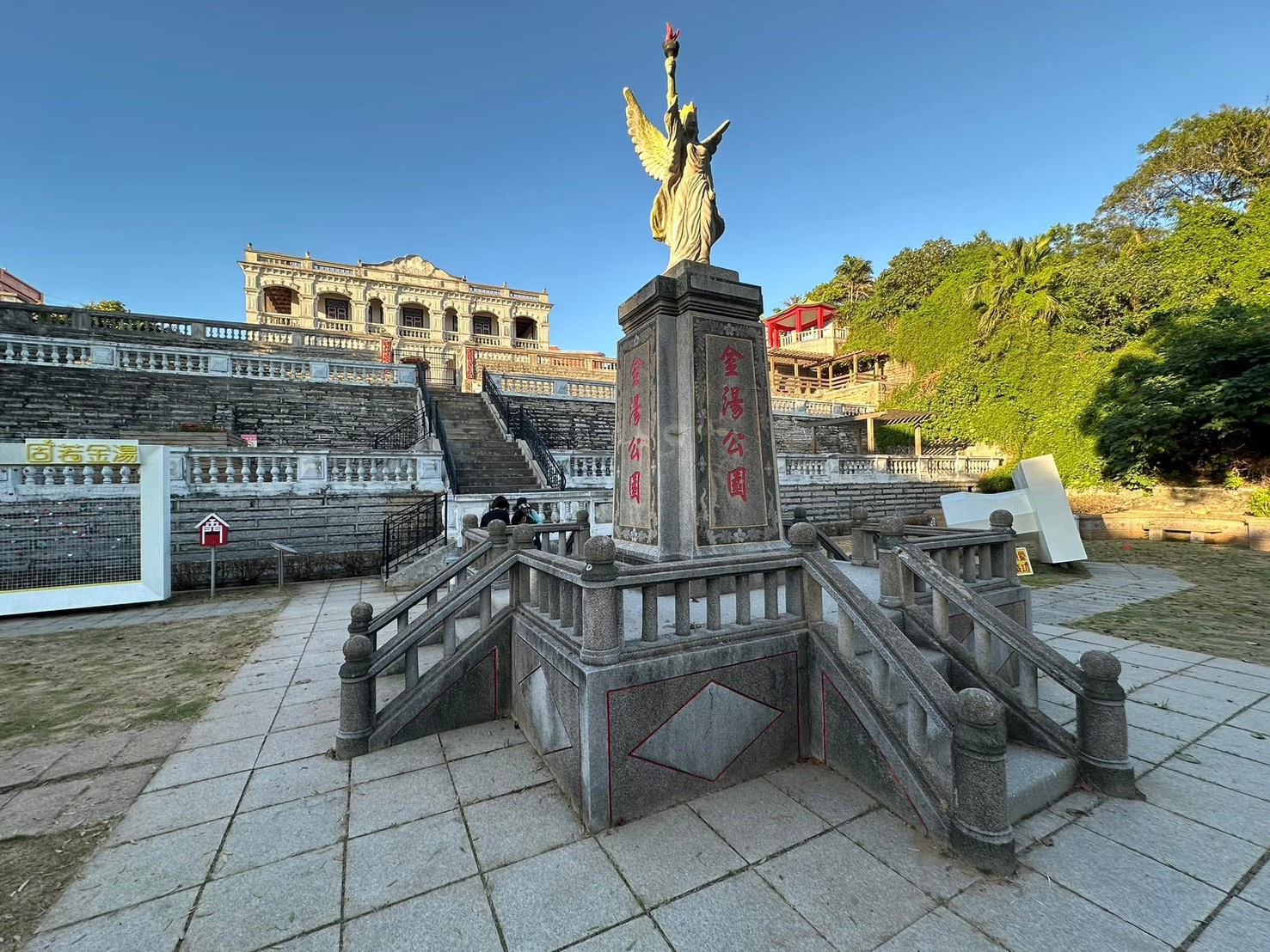 談天說地講臺灣