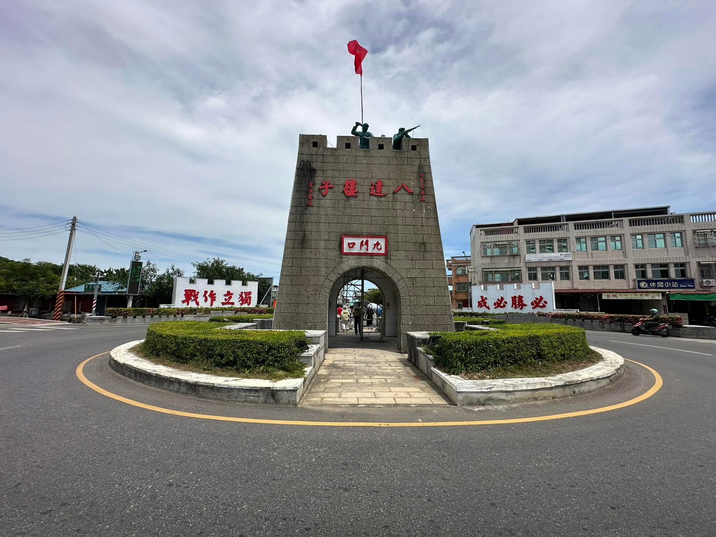 談天說地講臺灣