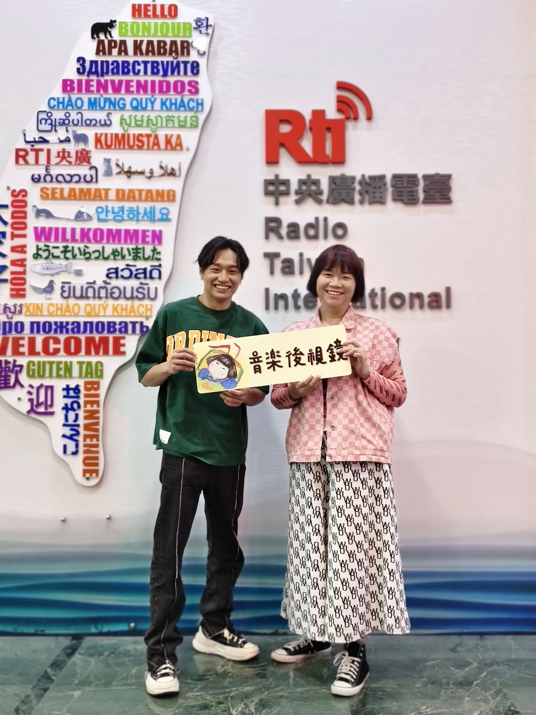 音樂後視鏡 EP138 - 旅客上車中：吳秉辰