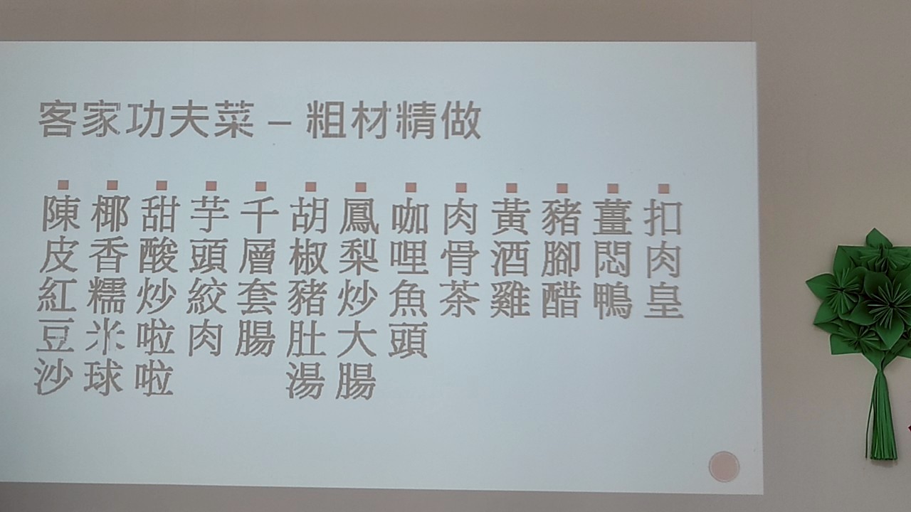 遇見美好人生